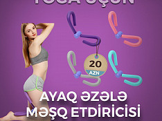 Yoga ayaq əzələ trenajor Баку
