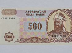 Купюра - 500 манат (Азербайджанская Республика) Bakı