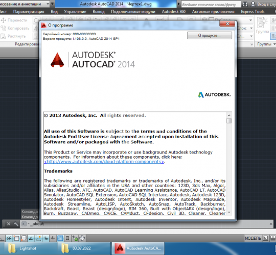 Autodesk Autocad 2014 proqramı ,  10 AZN , Tut.az Бесплатные Объявления в Баку, Азербайджане