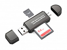 Многофункциональный USB-кардридер Sumqayıt