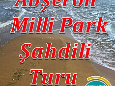 Abşeron Milli Parkı-Şahdili turu Баку
