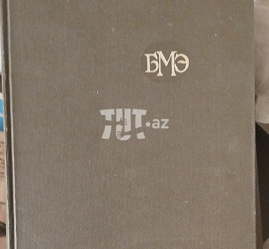 Tibb ensiklopediyası, 600 AZN Торг возможен, Книги в Баку, Азербайджане