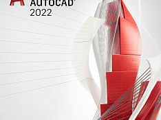 Autocad Və 3Ds Max proqramlarının yazılması Баку