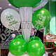 Helium şarlar Договорная Tut.az Бесплатные Объявления в Баку, Азербайджане
