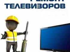 Ремонт телевизоров Bakı