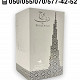 Le Chameau Burj Dubai Eau De Parfum for Unisex ətir 50 AZN Endirim mümkündür Tut.az Pulsuz Elanlar Saytı - Əmlak, Avto, İş, Geyim, Mebel