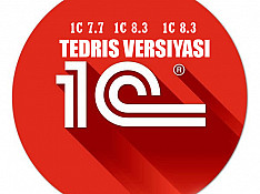 1C proqramı tədris versiyasının yazılması Баку