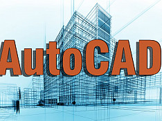 Autocad kursları Баку