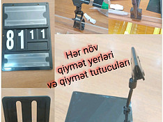 Qiymət yerləri və tutucu Bakı