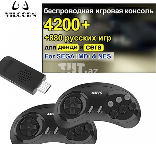Sega oyun konsolu 45 AZN Торг возможен Tut.az Бесплатные Объявления в Баку, Азербайджане