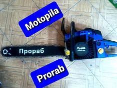 Motopila Prorab Баку