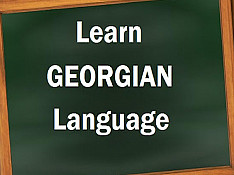 Gürcü dili kursu