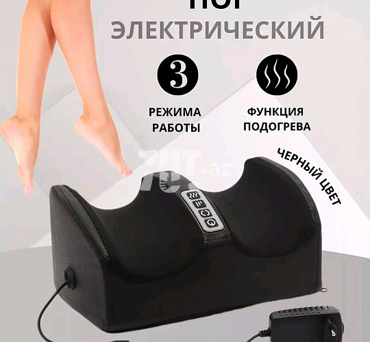Ayaq masaj aparatı 55 AZN Tut.az Бесплатные Объявления в Баку, Азербайджане