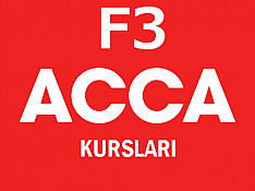 ACCA F3 kursları Beynəlxalq mühasibatlıq Баку