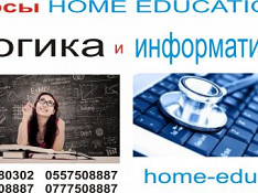 Курсы логики и информатики Bakı