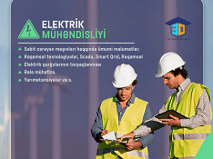 Elektrik Mühəndisliyi Kursu Баку