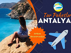 Bakı-Antalya turu Bakı