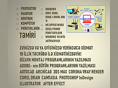 Ремонт компьютерной техники Bakı