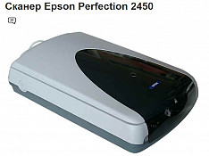 Epson Perfection 2450 Bakı