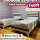 Çarpayı 140 AZN Tut.az Бесплатные Объявления в Баку, Азербайджане