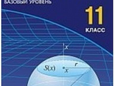 Подготовка по математику,информатику и физику Bakı