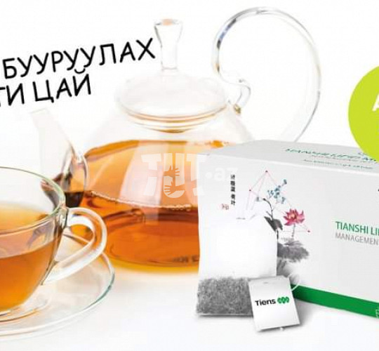 Antilipid metobalik çay 33 AZN Tut.az Бесплатные Объявления в Баку, Азербайджане