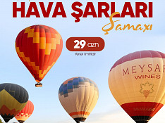 Şamaxı Balon festivalı turu Исмаиллы