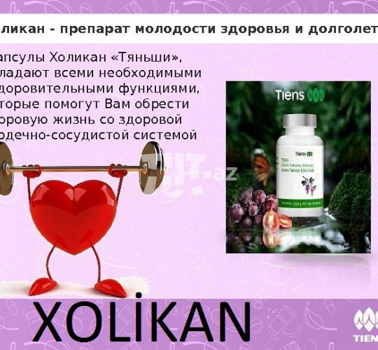 “ Xolikan ” Resveratrollu Kapsullar 119 AZN Tut.az Бесплатные Объявления в Баку, Азербайджане
