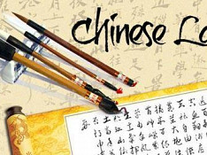 Çin dili kursları Bakı