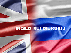 Ingilis Rus dili kursu Баку