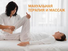 Оздоровительный массаж Баку