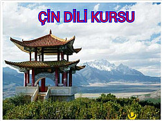 Çin dili kursları Bakı