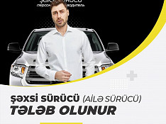 Şəxsi sürücü tələb olunur Bakı