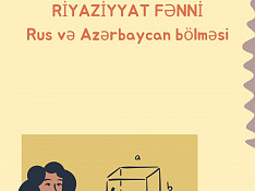 Riyaziyyat hazırlığı Bakı