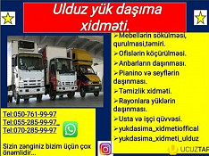 Yükdaşıma xidməti Bakı