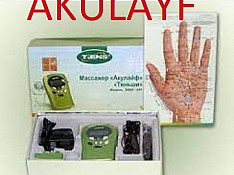 Akulayf Aparatı Bakı