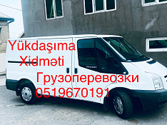 Yükdaşıma xidmeti Баку