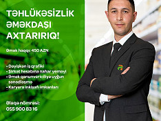 Arazsupermarket Şebekesinə təhlükəsizlik əməkdaşı axtarılır. Баку