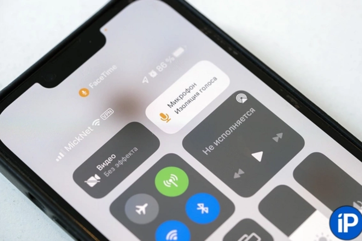 A Secret Function Discovered in iPhone