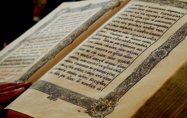 Unknown Fragment of the New Testament Found in the Vatican