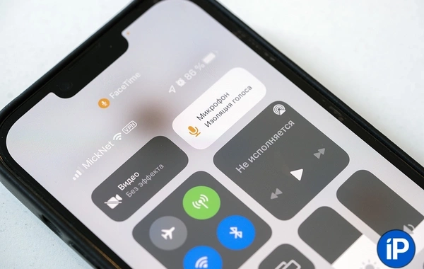 A Secret Function Discovered in iPhone